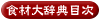 �����缭ŵ�ܼ���